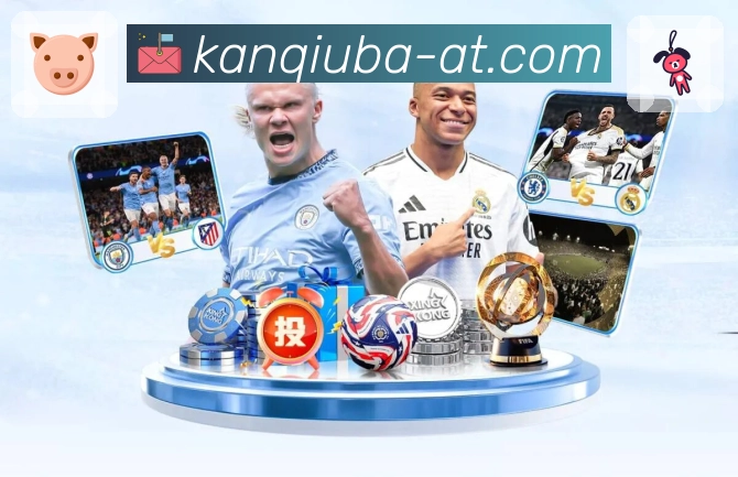 看球吧 Sports 官方视觉图
